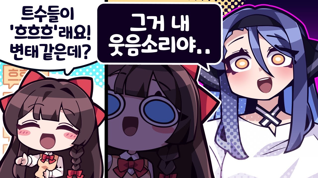 몰랐어야 할 거야 ^^
