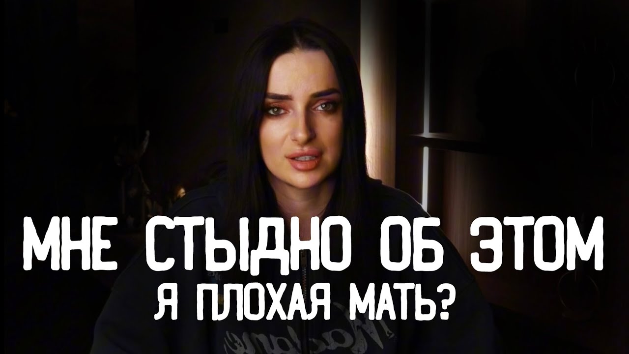 Ты живёшь Не свою Жизнь. Измена, страх, пустота — Разбор ваших Вопросов