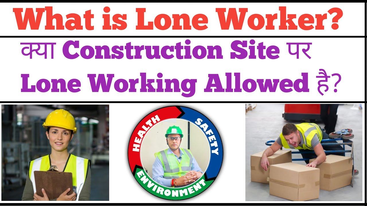 What is Lone Worker? क्या Construction Site पर Lone Working Allowed है?