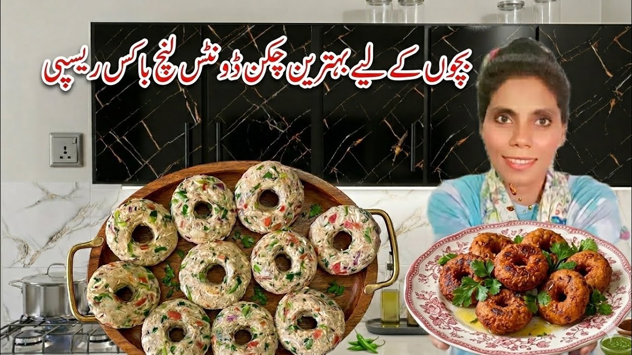 Kid's Favorite Lunchbox Snack: Easy Chicken Donuts _ how to make chicken donuts at home quick & easy