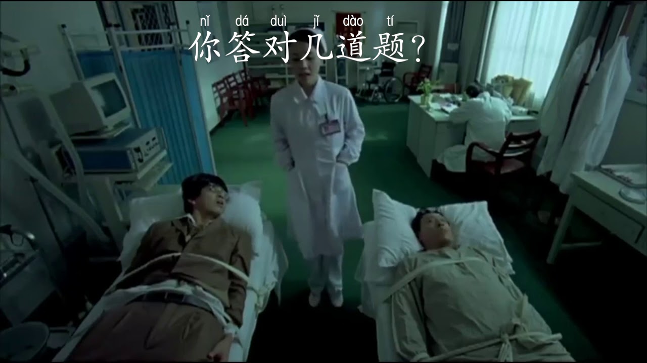 你答对几道题？五道题全答对的，一个不对的举个手！！！