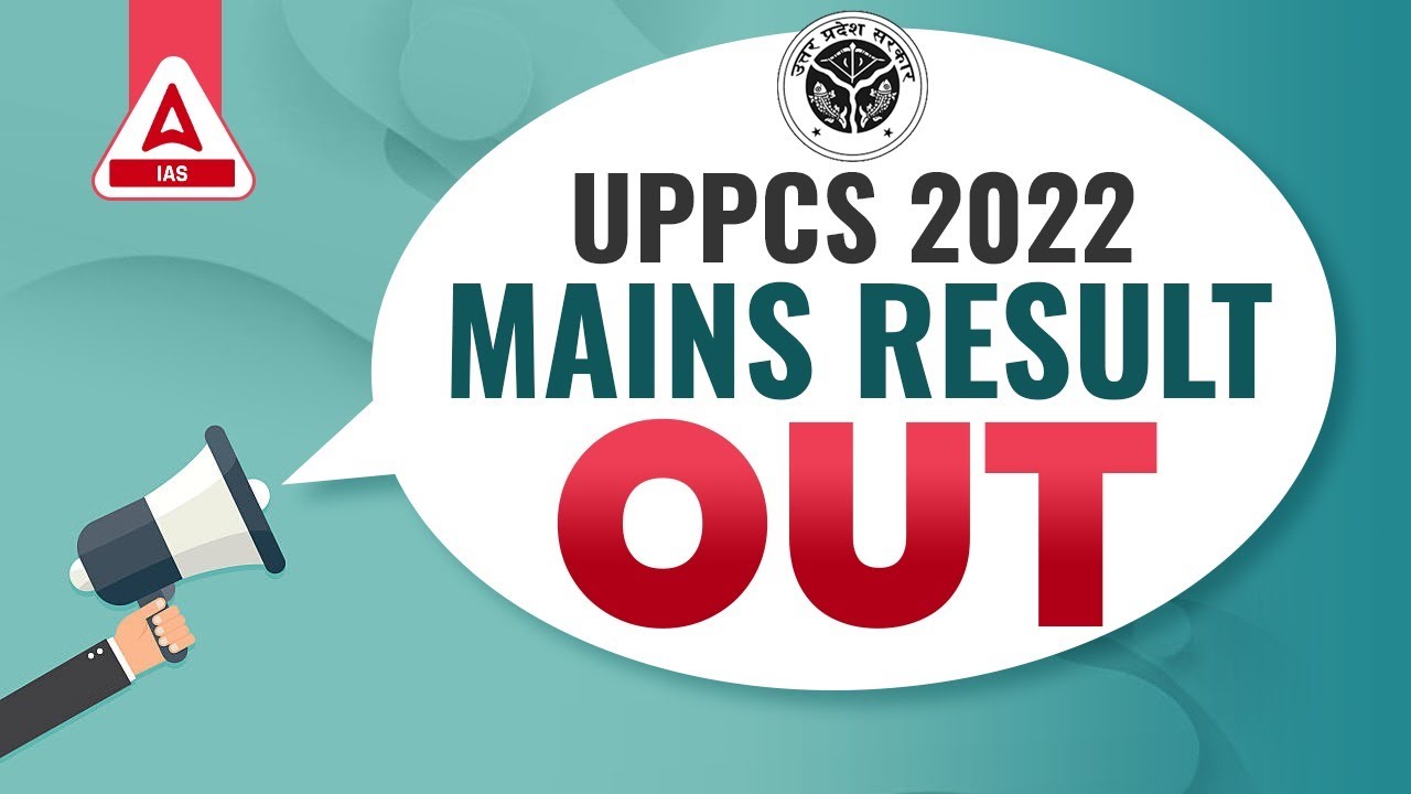 How To Check UPPSC Mains Result 2022 Latest News Update | UPPSC 2022 Mains Result
