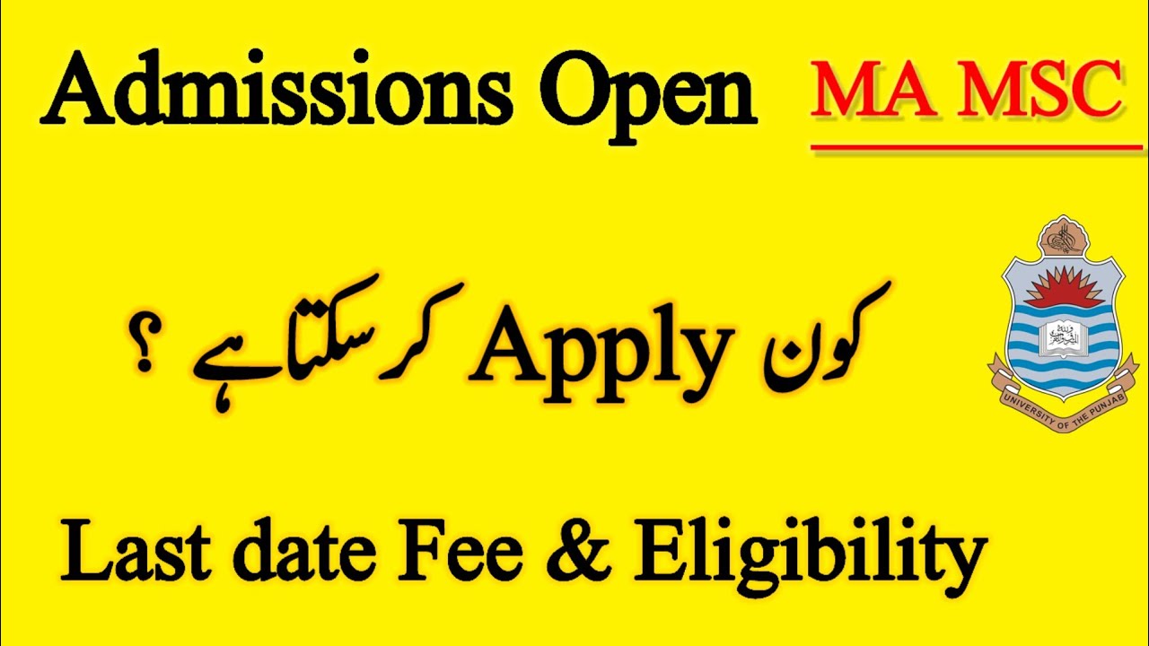 MA / MSc Private Admission 2025 Open | Apply Ka Full Tareeqa
