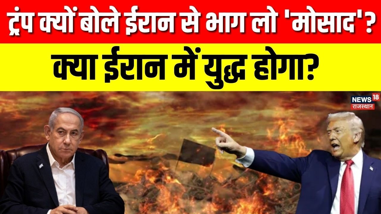 Iran US Deal : ओमान में अमेरिका-ईरान मीटिंग, अगले 24 घंटों में बड़ा खतरा! Donald Trump |Ali Khamenei