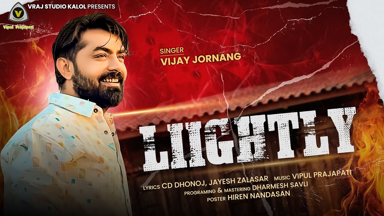 Liightly | લાઈટલી | Vijay Jornang | New Attitude Song | Instagram Viral Song | Vijay Jornang Hits |