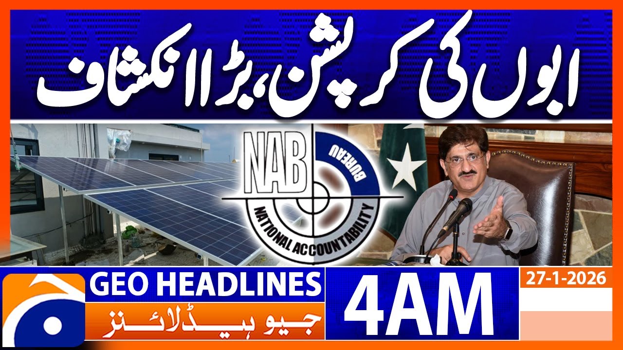 3 billion corruption revealed in Sindh solar panel project| Headlines Geo News 4 AM (27 Jan 2026)