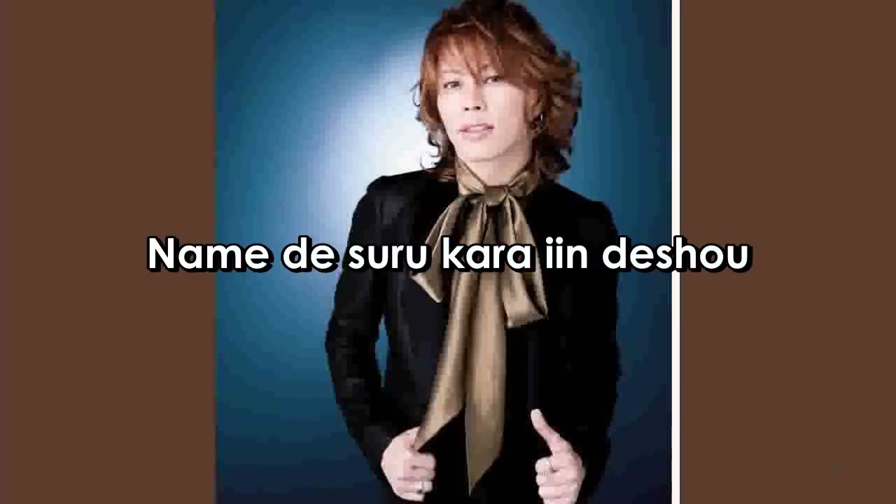 T. M.  Revolution    Out of Orbit   Triple Zero   Romanji Version (Sing-A-Long) Lyrics