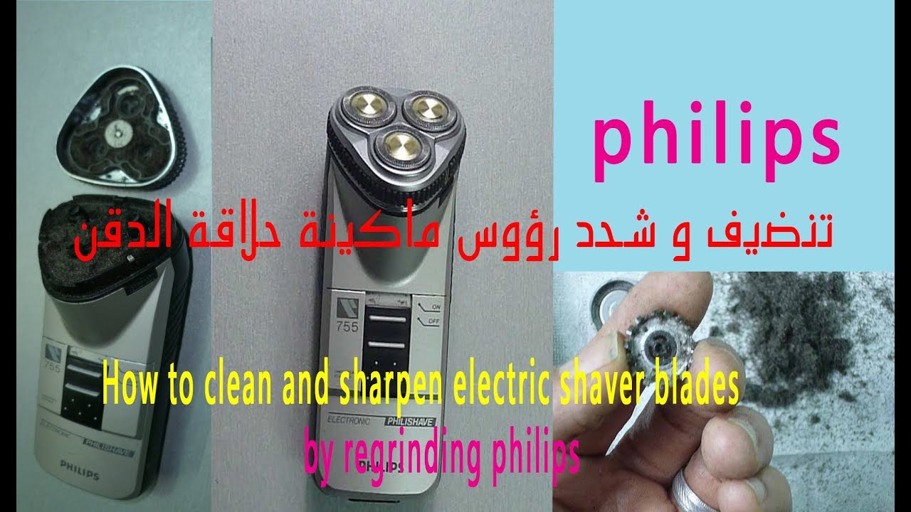 Как почистить и заточить лезвия электробритвы philips 