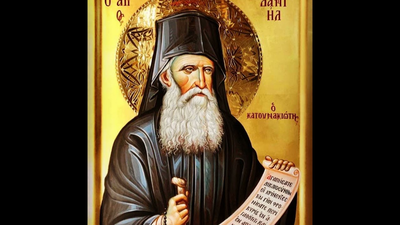 AN ATHONITE GERONTIKON (Part 3): Sayings of the Holy Fathers of Mount Athos