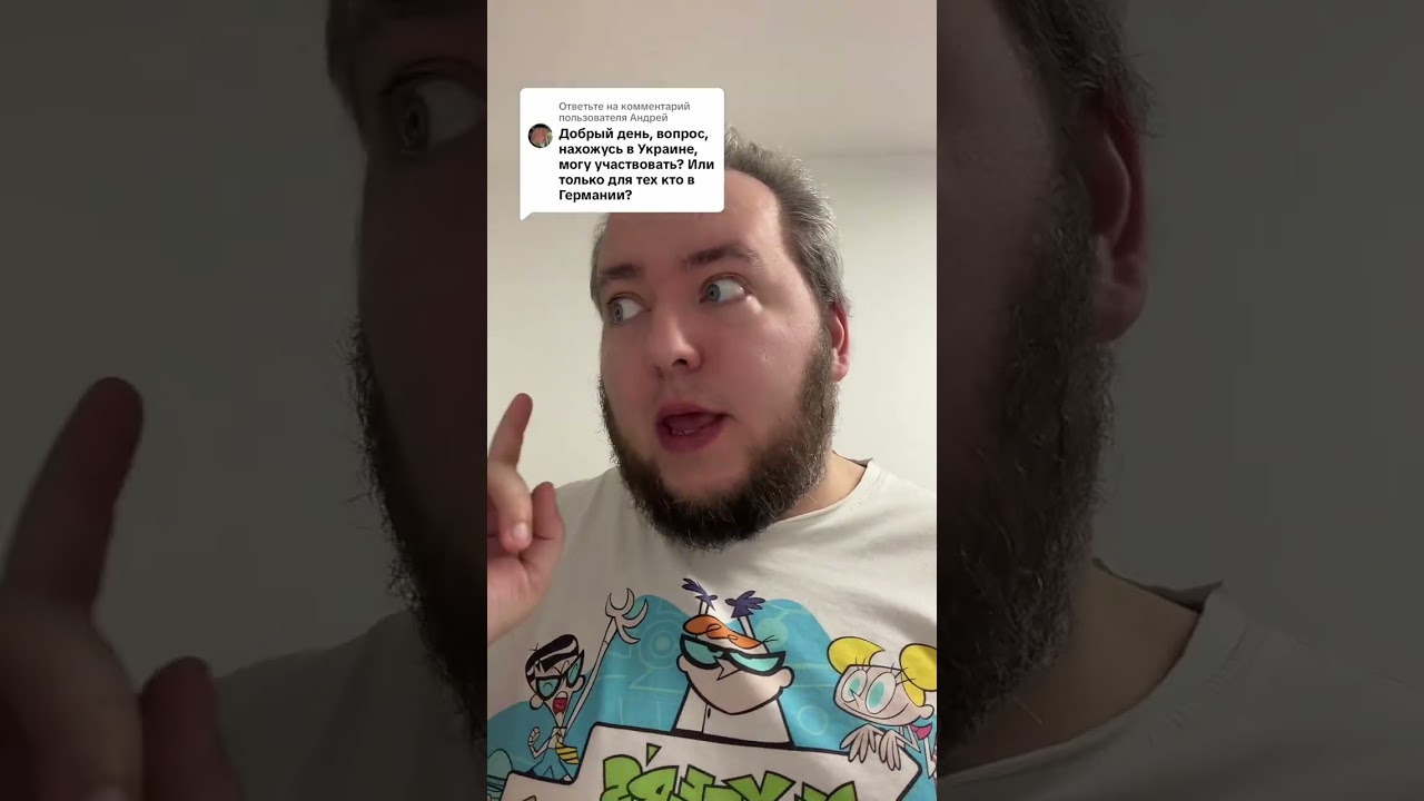 Ответ пользователю