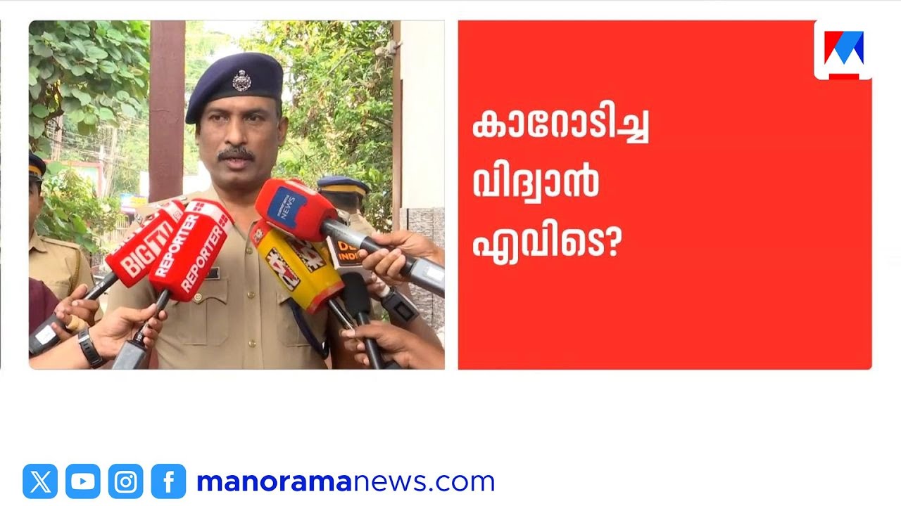 ജാസ്‌ലിയയുടെ മരണം; പ്രതിയെ പിടികൂടാൻ പ്രത്യേക സംഘം ആലുവ ഡിവൈഎസ്പിയുടെ നേതൃത്വത്തിൽ | Angamaly