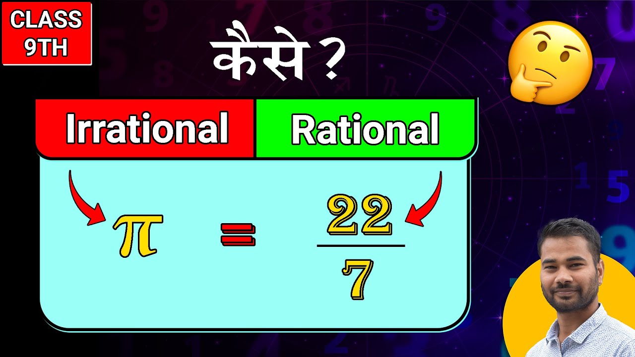 Rational & Irrational Numbers | Class 9 Maths Chapter 1 | Real Numbers in Hindi