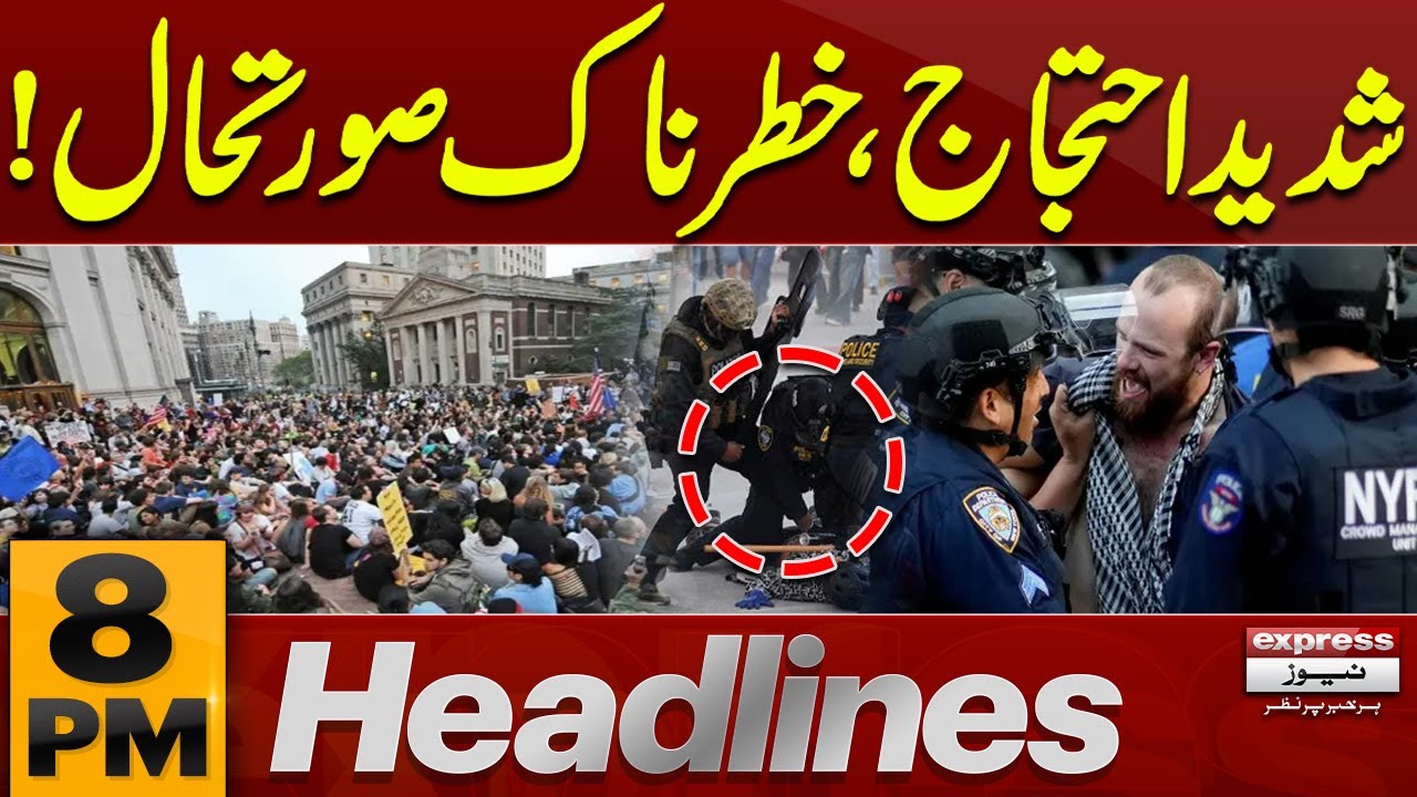 Violent Protests Erupt, Situation Turns Extremely Dangerous! | 8 PM News Headlines | Pakistan News