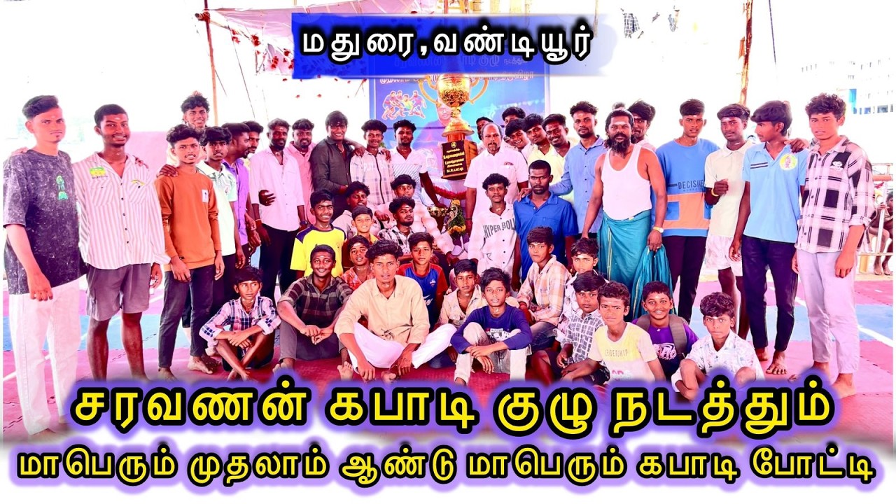 2nd ROUND VANDIYUR || SAPTUR  (vs)  || VANDIYUR,MADURAI 60kg KABADDI MATCH 2026.