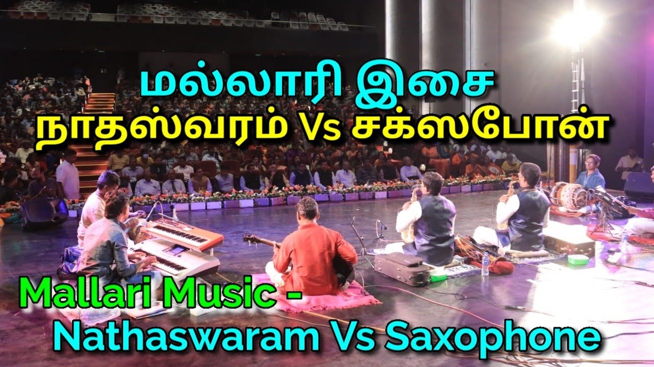 Mallari Gampeera Nattai / மல்லாரி கம்பீரநாட்டை / Saxophone Brothers Jaffna