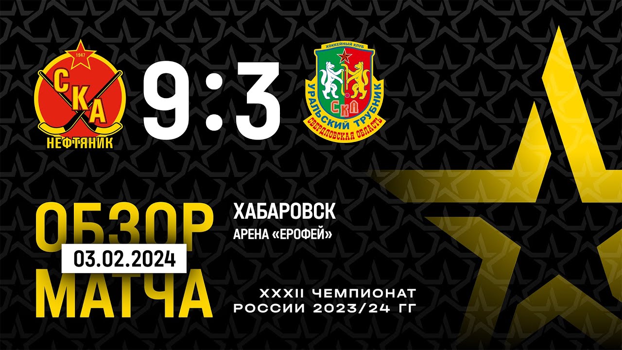 Соло 