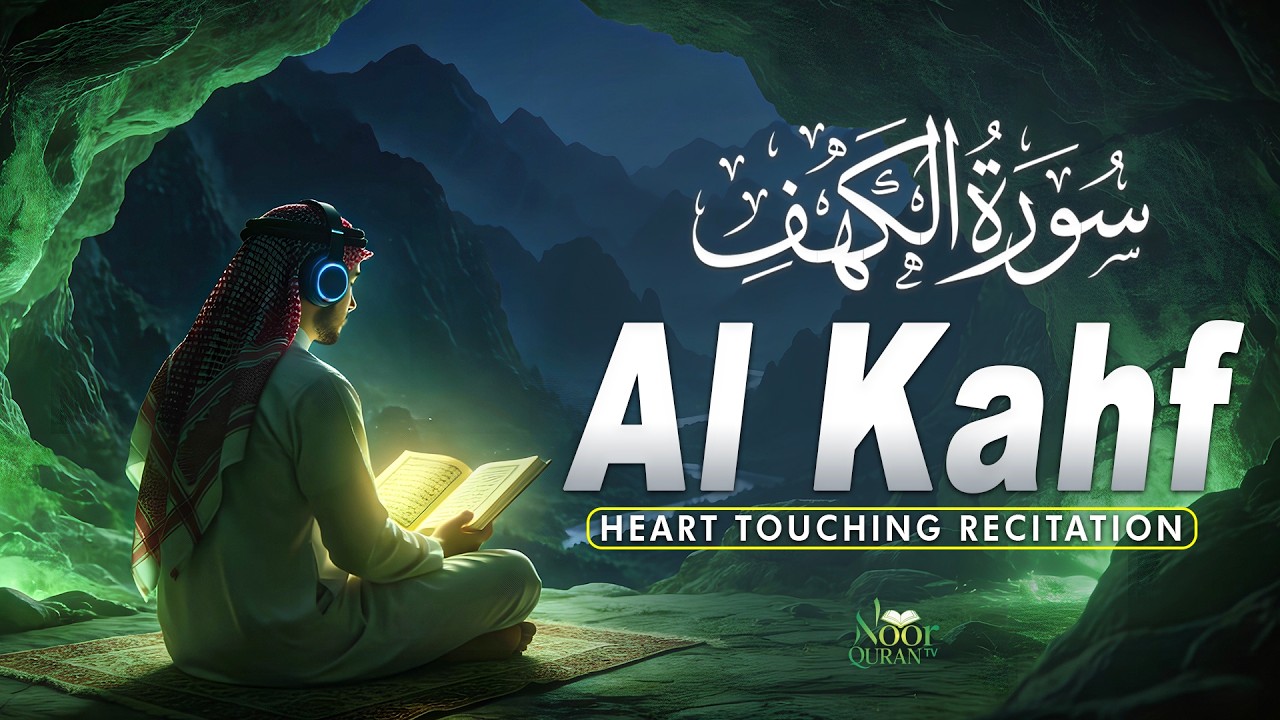 Surah Al-Kahf Full سورة الكهف | Peaceful & Calming Quran Recitation for Your Soul #alkahf