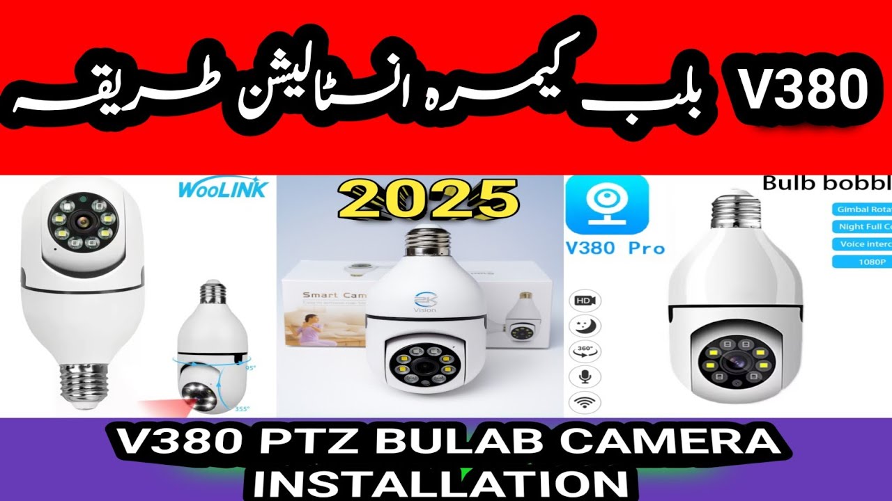How to configure V380 ptz bulab camera Connect to wifi. E27.Bk564