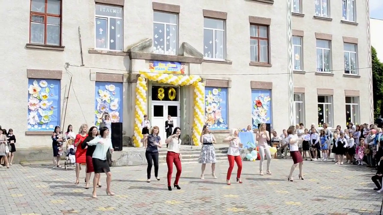 Флешмоб на останньому дзвінку Глухівці 2018