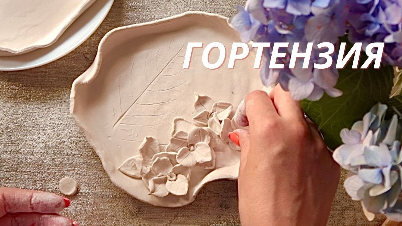 Барельеф 
