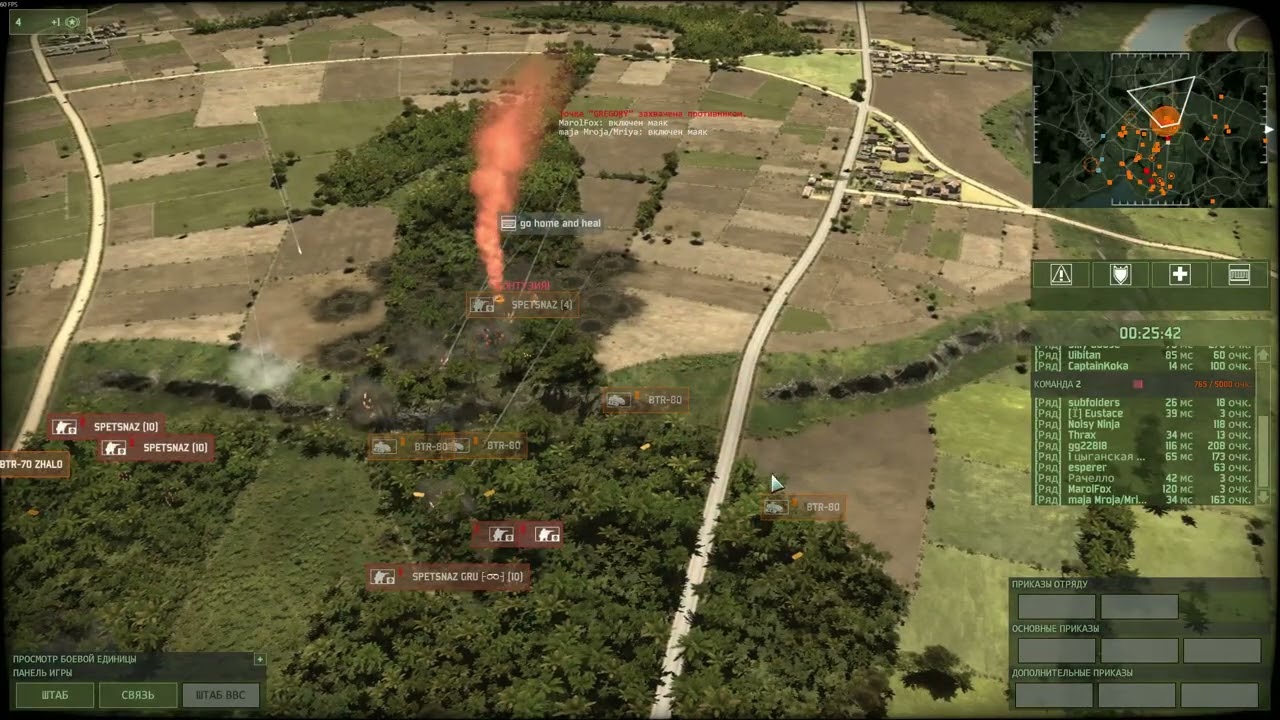 Wargame Red Dragon 2026 01 15 отэто подвстрял