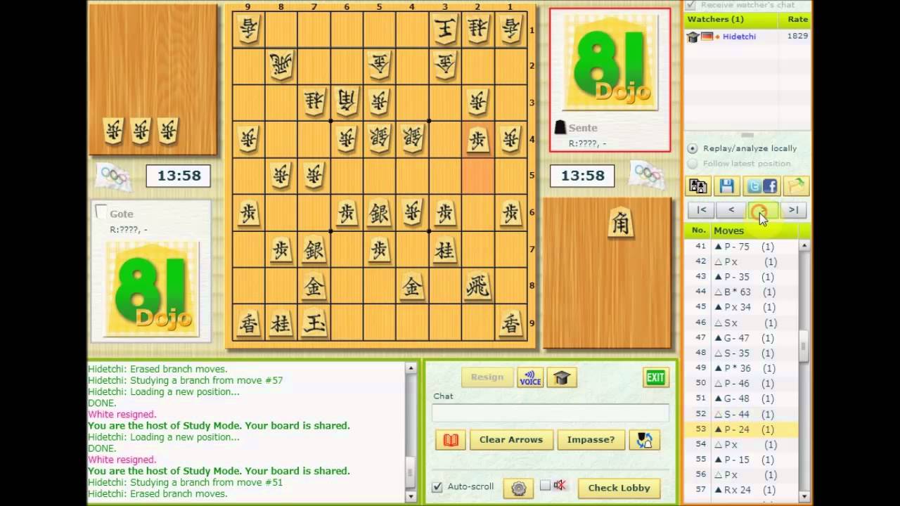 Shogi Openings @81Dojo: Bishop-exchanged Mutual Reclining Silver #2