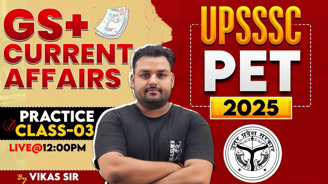 UPSSSC PET 2025 | GS+CURRENT AFFAIRS | PRACTICE CLASS -03 |  BY VIKAS SIR