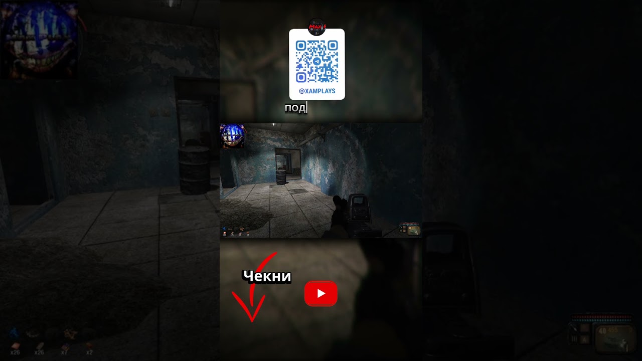 Мем #220 - B.A.G.L.K.E.R - Монолитовец обманул😱😱 #maxplay #baglker #meme #shorts #mem #баглкер