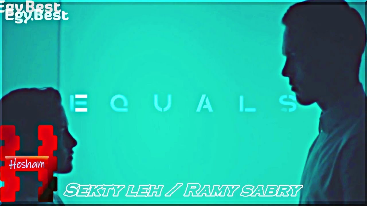 سكتى ليه /سايلس & نيا /  Silas & Nia / فيلم Equals شرح الفديو ف الوصف