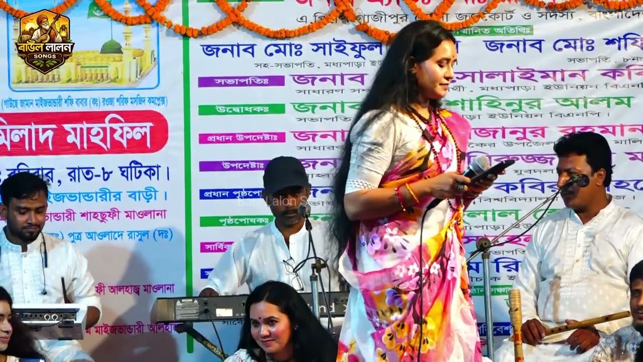 আউলাদে রাসুল মদিনার ফুল আমার বাবা মাওলানা | কণ্ঠঃ রিতা মন্ডল | ইসলামি গজল🎤