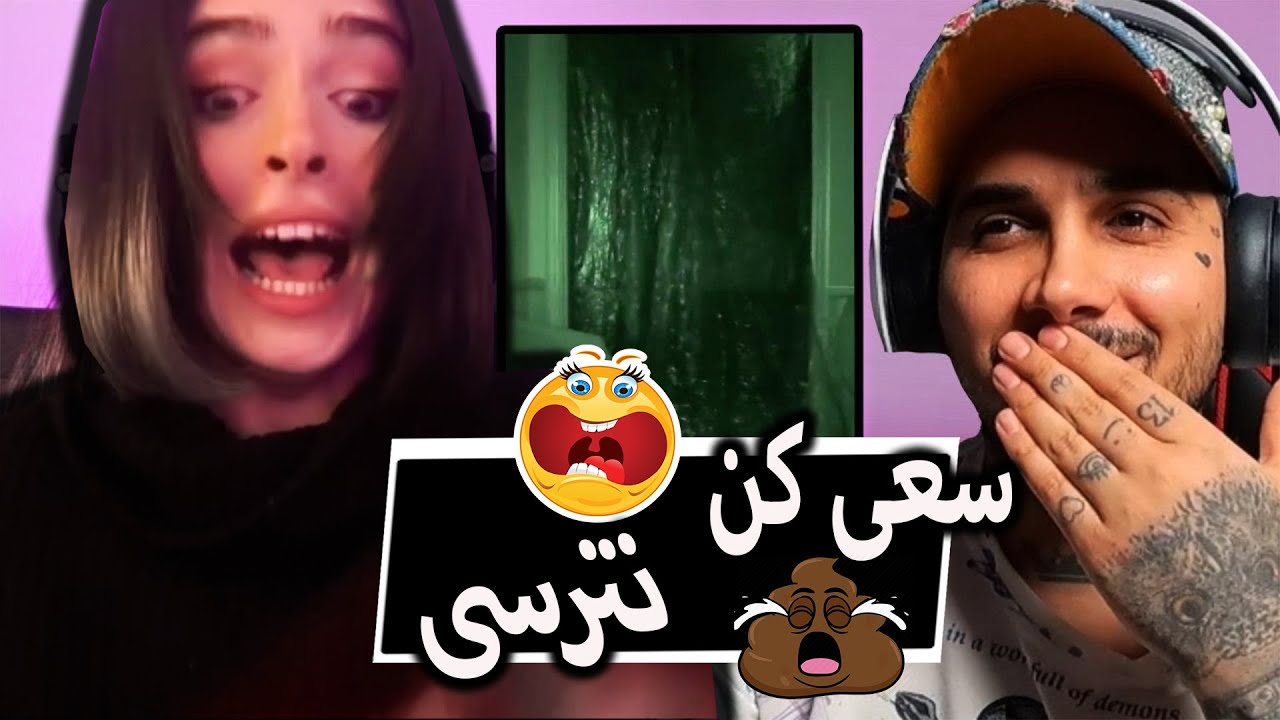 پوتک رو ترسوندم 😏💪 سعی کن نترسی!❌  MadGal VS PUTAK❌
