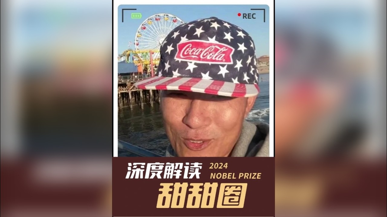 真假甜甜圈跨海大战，原来王伟恒真没出国！对面活罐头还是别沾边了