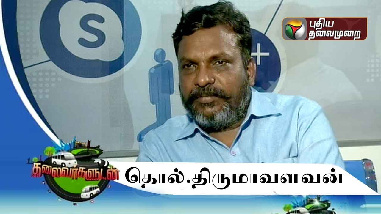 Thalaivargaludan: Thol. Thirumavalavan(Viduthalai Chiruthaigal Katchi) | (24/04/2016)