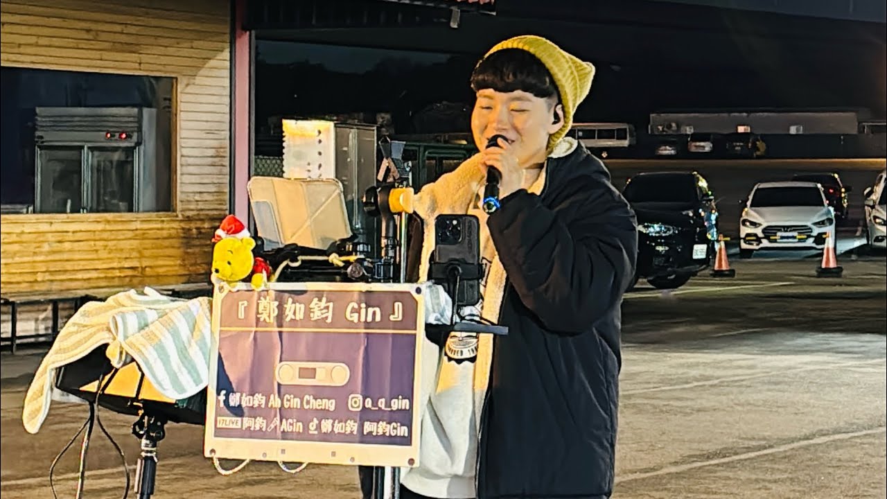 小阿七-從前說 BY鄭如鈞