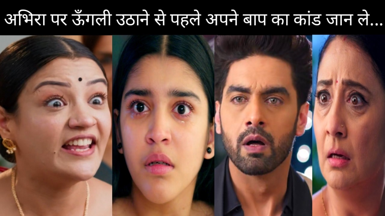 YRKKH || Maira ko nafrat dekh Manisha Chachi batayegi Armaan ka kala sach, Maira ko lagega bda Shock