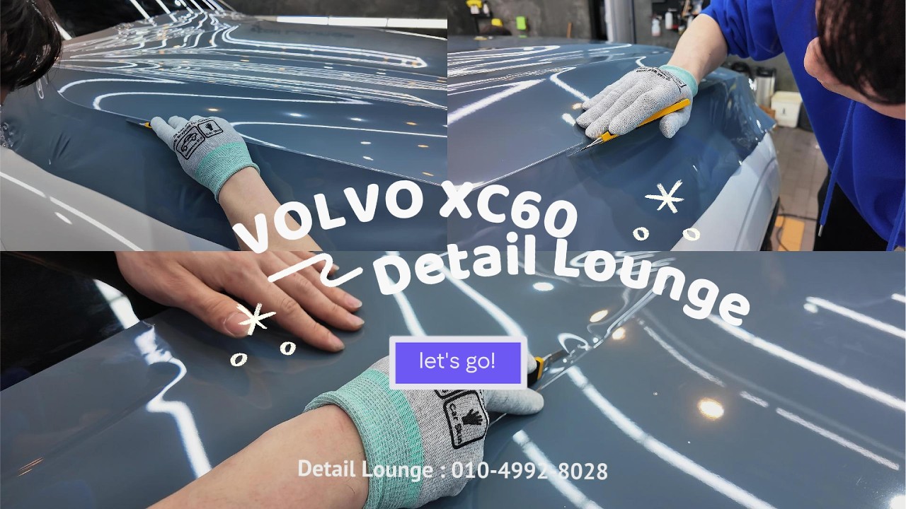 볼보 xc60에 스포티함을 한스푼을 첨가한다면?