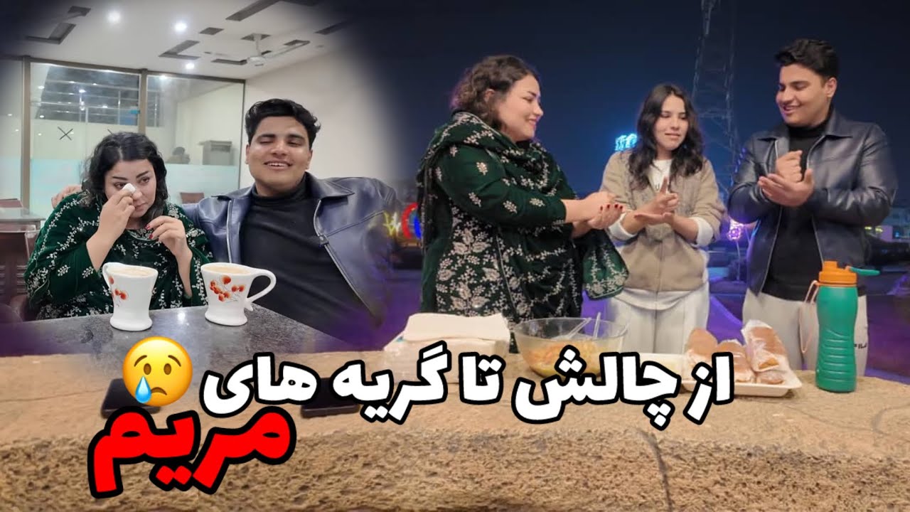 خنده دار ترین ولاگ ما که از خنده مردیم 😂|on of the funny moments!