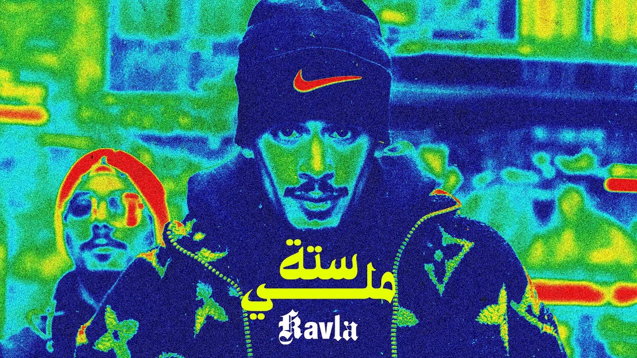 KA7LA - 6 Mm | 6 ملي