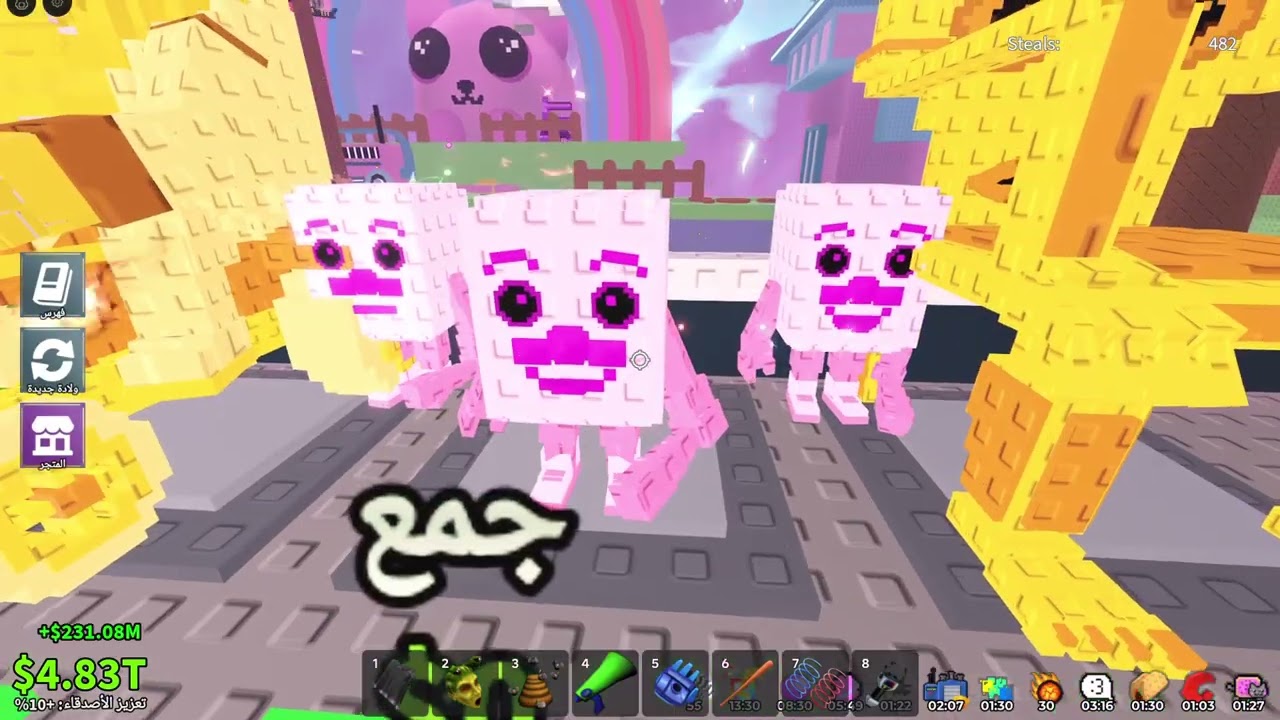 Roblox_20260131233714
