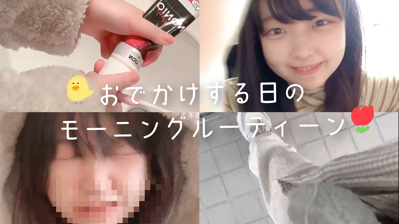 【顔出し】引きこもりゲーム廃人女子が出かける日のモーニングルーティーン