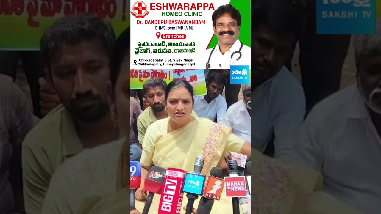 YSRCP Leader Usha Sri Charan Mass Counter to Minister Savitha #chandrababu #sakshitvlive #ysjagan