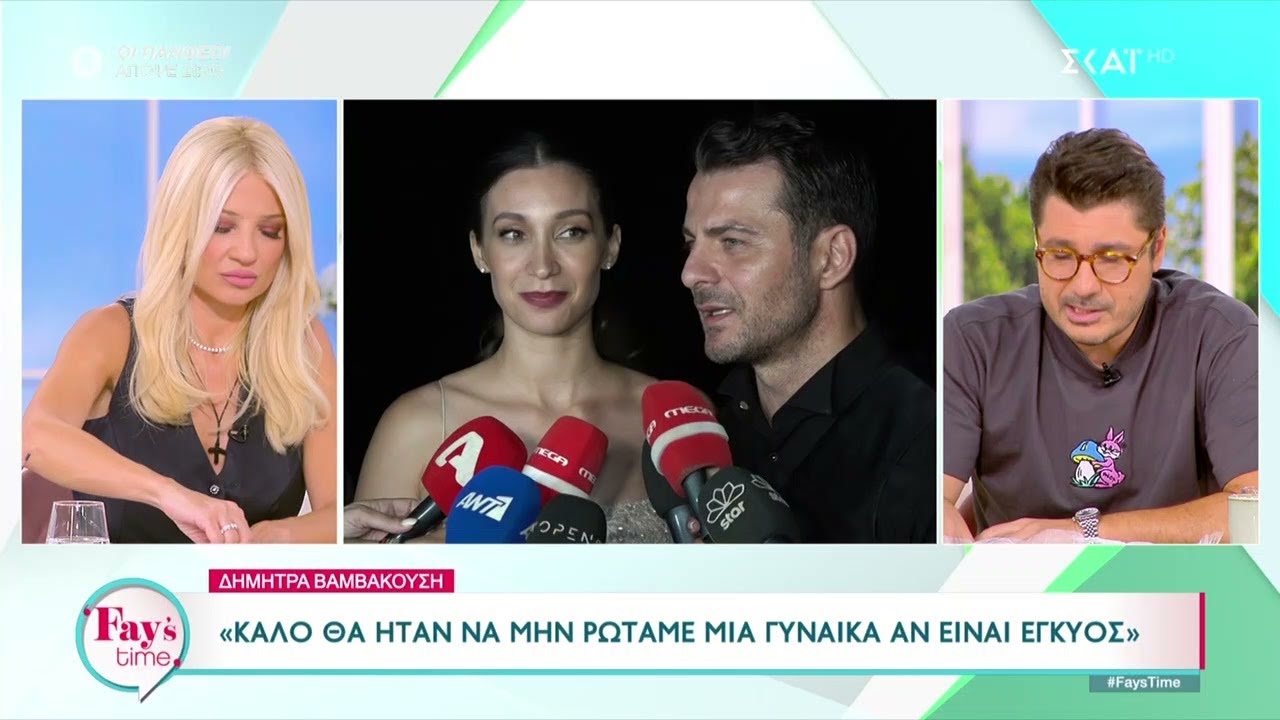 Γάμος Αγγελόπουλου-Βαμβακούση:Οι δηλώσεις νεόνυμφων, καλεσμένων και η άκομψη συζήτηση για εγκυμοσύνη
