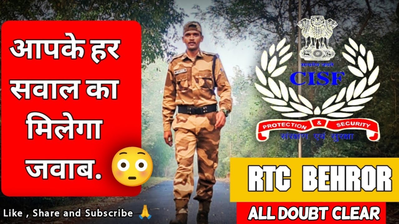 RTC Training Centre || Doubt Honge Clear || 