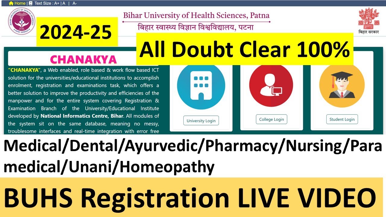 BUHS LIVE VIDEO REGISTRATION PROCESS 2024-25| BUHS REGISTRATION 2024| BUHS REGISTRATION PROCESS 2024
