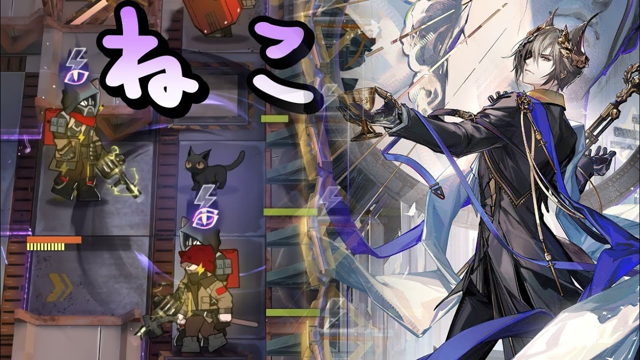 【アークナイツ大陸版】トラゴーディアのねこはいます