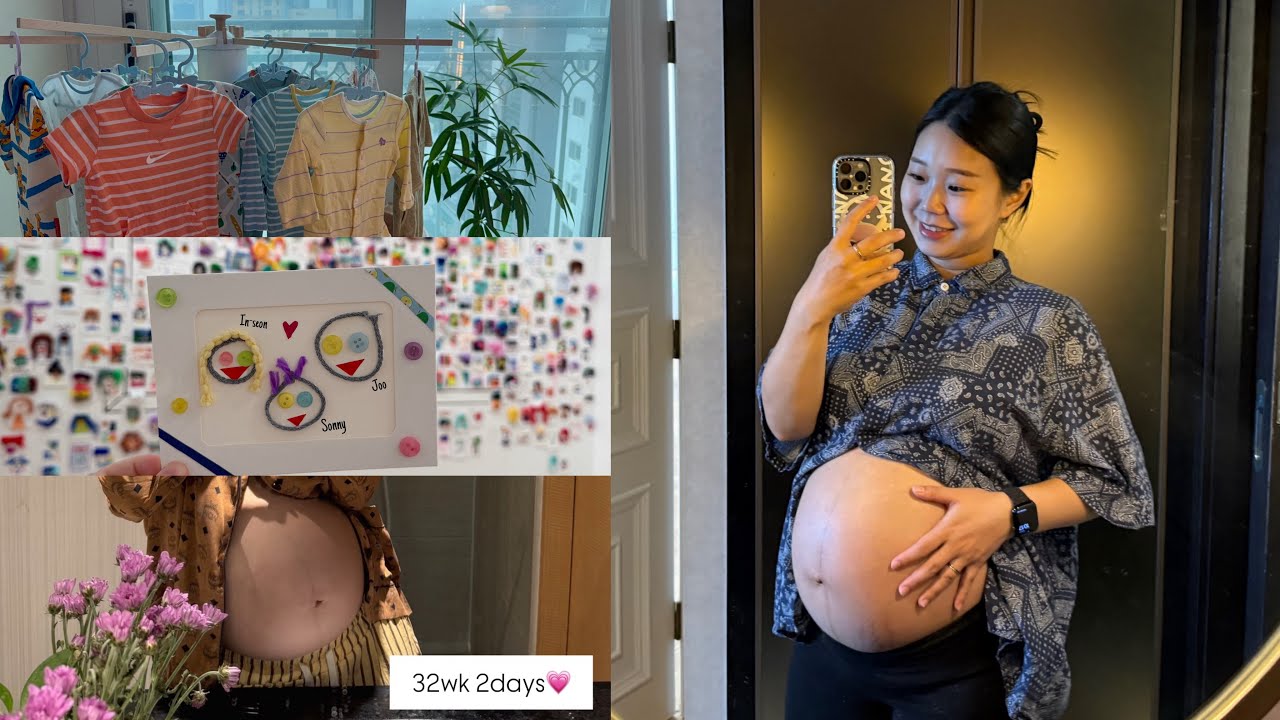 👶🏻임산부 브이로그 - 32~36주차 (태동, 휴직, 임산부 여행, 막달 검사, 출산 선물, 임산부 할인)