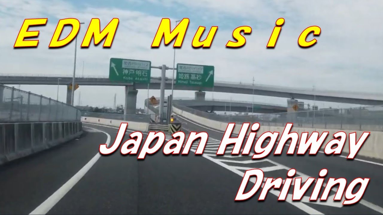 Japan's Highway Drive～東播磨道➡加古川バイパスのドライブ