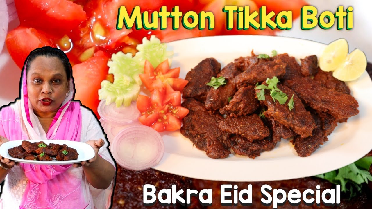mutton Tikka Boti Recipe | Bakra Eid Special | Homemade Mutton Tikka | How To make Mutton Tikka Boti