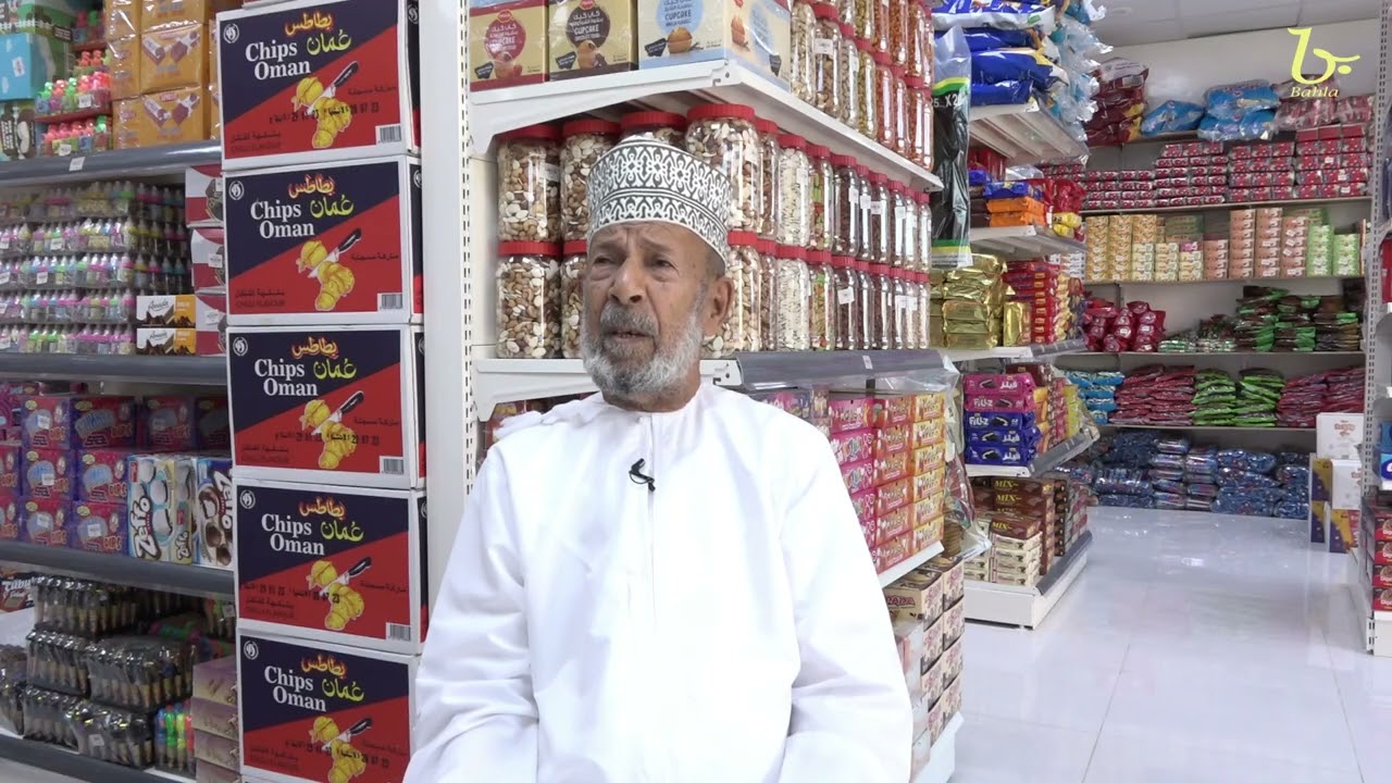 من سوق بهلاء الحلقة الحادية عشر( ضيف الحلقة الوالد / محمد بن عبدالله الهاشمي )