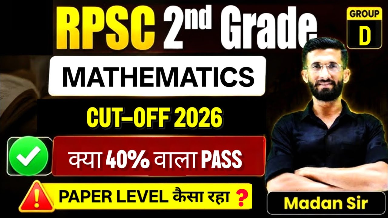 RPSC 2nd Grade Maths Cut Off 🤯 | 2nd Grade Maths Cut Off 2026 | 2nd Grade Maths Expected Cut Off